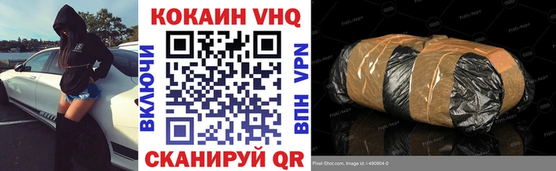 Купить наркотики цена Красноармейск Гашиш  Альфа ПВП  АМФЕТАМИН  БУТИРАТ  Меф мяу мяу  КОКАИН 