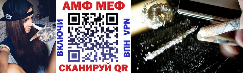 KRAKEN ТОР  купить закладку  Красноармейск  Амфетамин Premium 