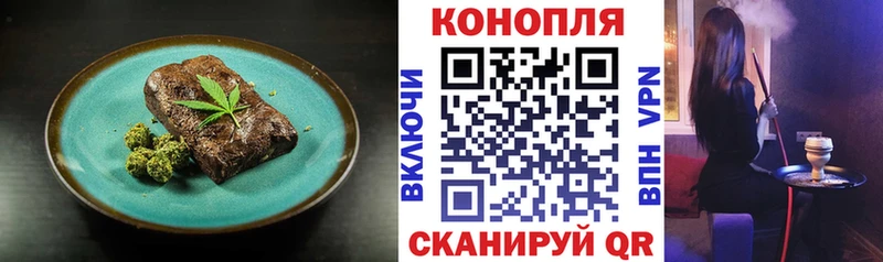 Печенье с ТГК марихуана  Красноармейск 