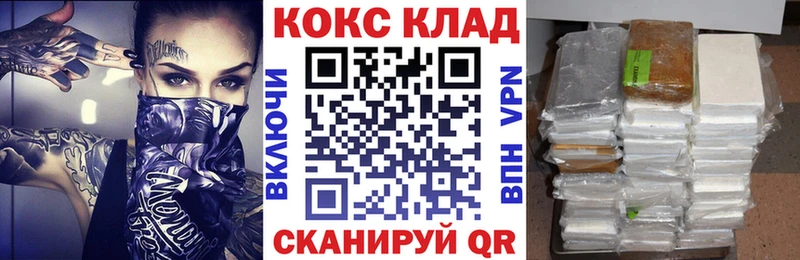 Cocaine Перу  блэк спрут как войти  Красноармейск 