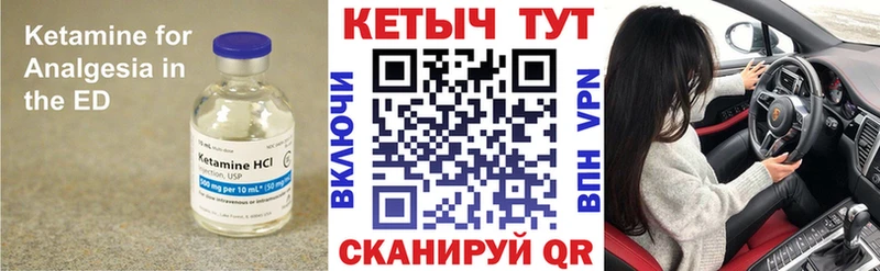 КЕТАМИН ketamine  дарк нет телеграм  Красноармейск 