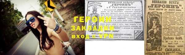 скорость Богородск