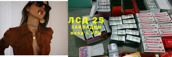 скорость Богородск