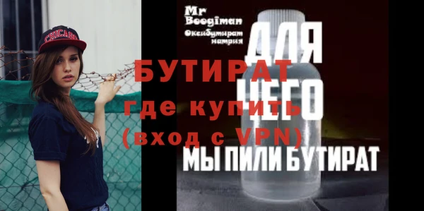 дурь Богданович
