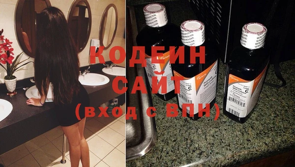 скорость Богородск