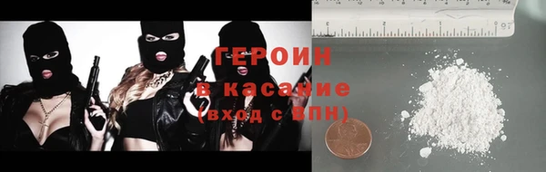 ECSTASY Богородицк