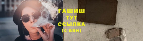 скорость Богородск