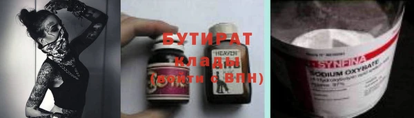 ECSTASY Богородицк