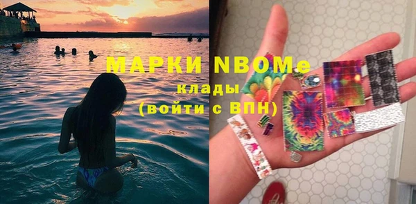 скорость Богородск