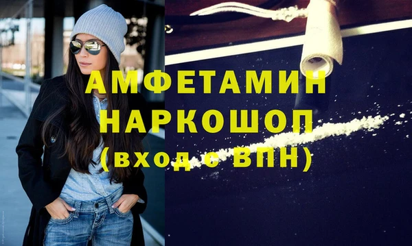 ECSTASY Богородицк