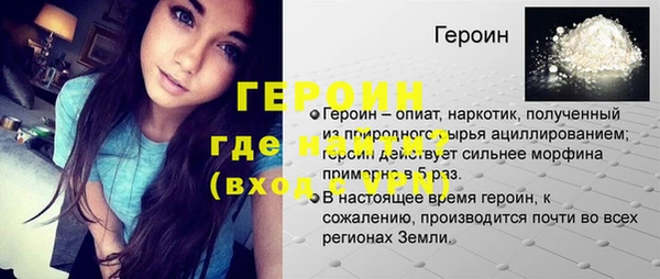ECSTASY Богородицк