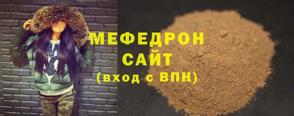 ECSTASY Богородицк