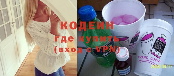 скорость Богородск
