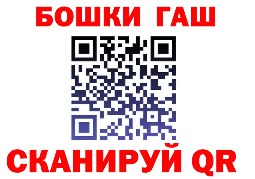 Бутират оксана зеркало площадка MEGA Красноармейск