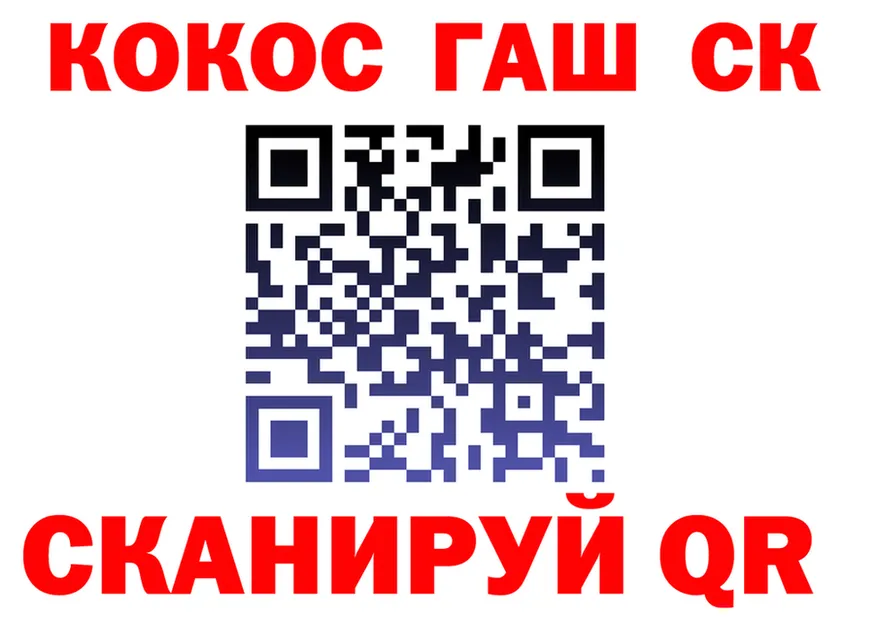 Марихуана OG Kush ссылка shop блэк спрут Красноармейск