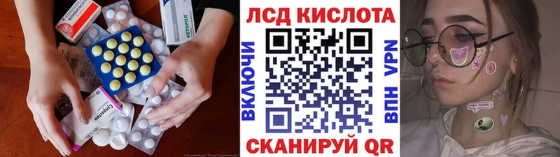 Лсд 25 экстази ecstasy  Красноармейск 
