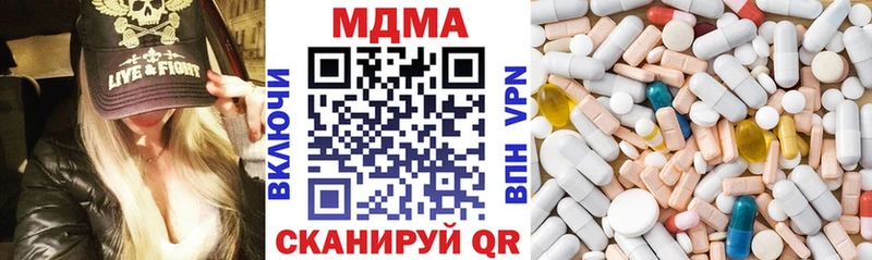 где продают наркотики  Красноармейск  MDMA молли 