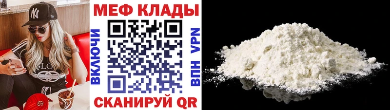 мега рабочий сайт  Красноармейск  Мефедрон мука 