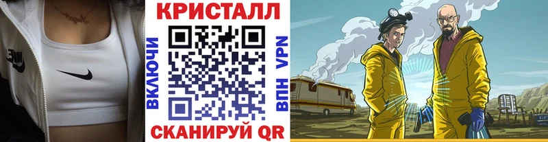 МЕТАМФЕТАМИН пудра  Красноармейск 