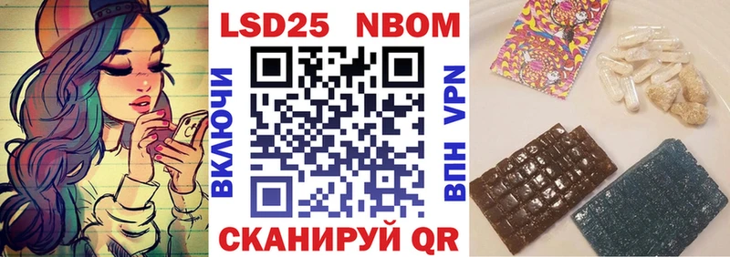 Наркотические марки 1500мкг  Красноармейск 