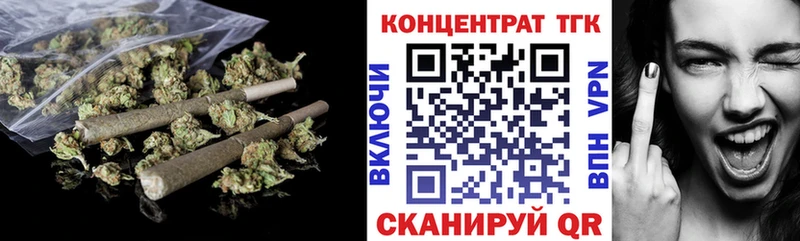 ТГК вейп с тгк блэк спрут ONION Красноармейск